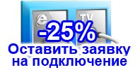 etv