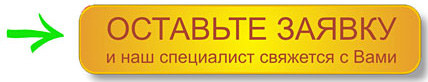 Заявка на подключение к ТВ-ком